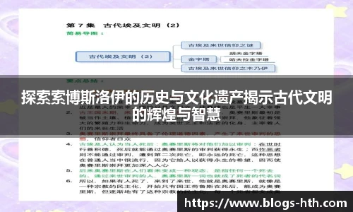华体会体育