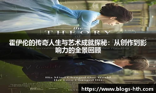 华体会HTH