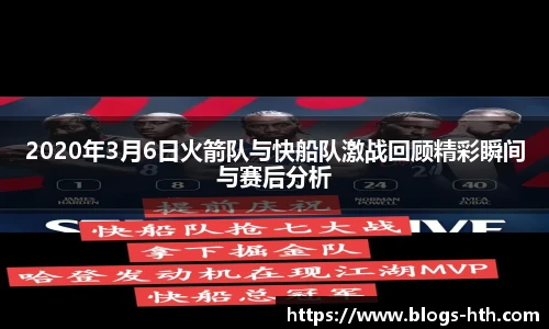 华体会