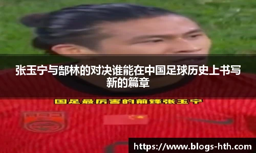 华体会HTH