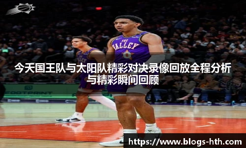 华体会
