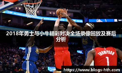 华体会