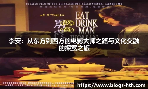 华体会