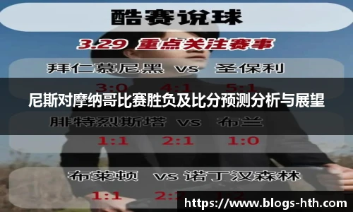 华体会