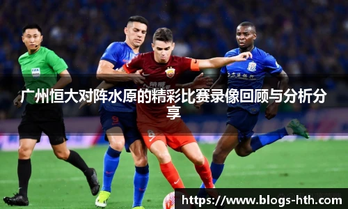 华体会