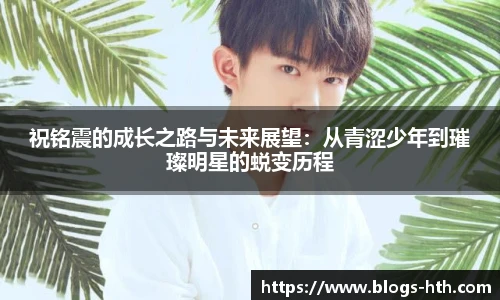 华体会