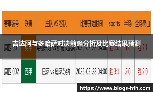 华体会体育
