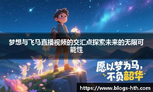 华体会