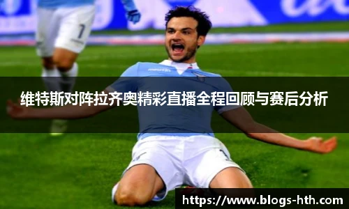 华体会