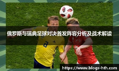 华体会